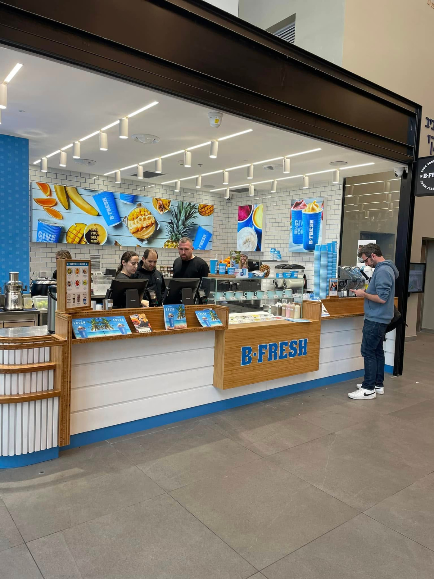 B-Fresh, דוכן משקאות בבית החולים איכילוב